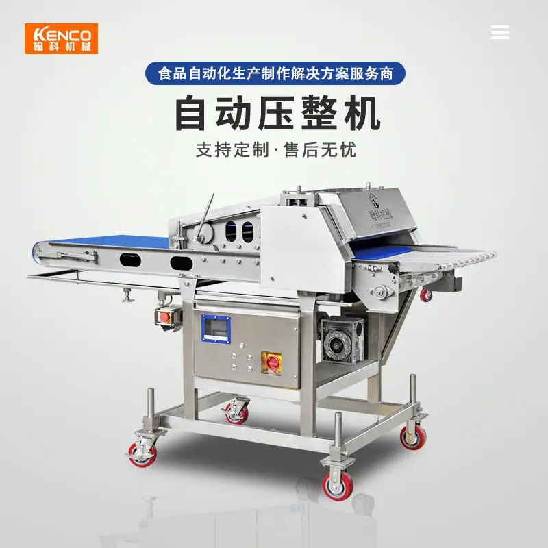 第一张