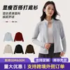 Camisa Base Slimming Cor Sólida Gola Alta Zíper Manga Raglã Versátil Jaqueta Feminina Estilo Novo Retro Transfronteiriço Fabricante Atacado