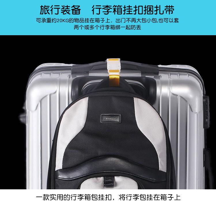 绑带_03