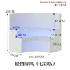 Estante de Almacenamiento Plegable para Pantalla Divisor Bafle Oficina Comercial Biblioteca Pantalla de Papel Luminosa Pared de Papel