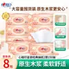 Papel de Seda Coração com Coração Pacote Grande com 150 Unidades Doméstico Acessível Guardanapos Papel Higiênico 20 Pacotes Caixa Fechada Doméstico Acessível