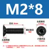 Tornillos de Cabeza Cilíndrica Hexagonal Avellanada de Acero Inoxidable Negro 304 Galvanizado Negro Tornillos de Cabeza Cilíndrica Hexagonal Avellanada M3M4M5M6M8