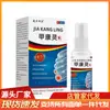 Venta al por mayor del fabricante Wancao Zhongfangtang Jiakangling Spray 30ml Dropshipping