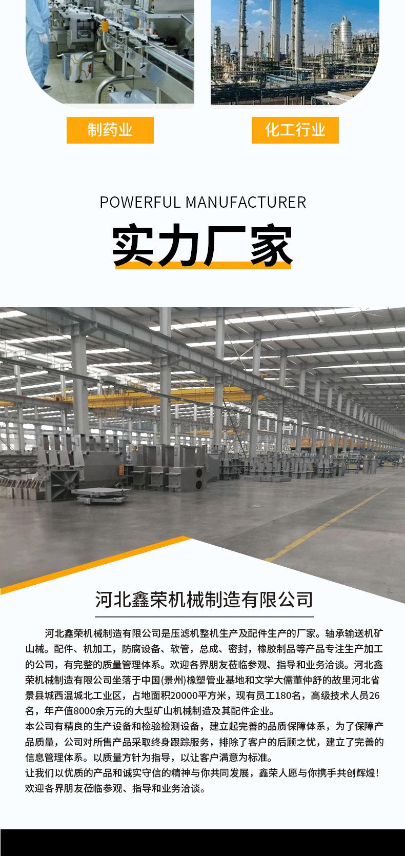 详情页_05.png