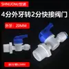 Accesorios para Purificador de Agua Válvula de Bola de Conexión Rápida de 2 Puntos Grifo de Agua Potable Válvula de Tubería de PE de 2 Puntos Interruptor de Tubería de Agua Roscada para Máquina RO de 3 Puntos