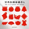 Mini Tarjeta Fu Colgante de Papel Rojo en Blanco Caligrafía Escrita a Mano Carácter Fu Tarjeta Dura Decoración Roja Eterna Tarjeta Pequeña Festiva Venta al por Mayor