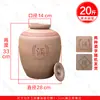 Jarro de barro sem esmalte para vinho para uso doméstico, jarro selado para fermentação e maceração de vinho, tanque tradicional de armazenamento de vinho, grande tonel de cerâmica para adega