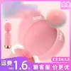 Vibrador Yatini Minnie Doze Frequências Multifrequência Vibrador Forte Masturbação Feminina Massagem de Preliminares Brinquedo Sexual