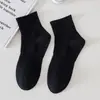 Calcetines de media pantorrilla hechos de algodón de fibra larga de Xinjiang, absorbentes del sudor y transpirables para todas las estaciones, color liso clásico negro, blanco y gris, simples y cómodos para el uso diario