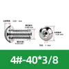 Tornillo Hueco de Cabeza Redonda Hexagonal para Escape de Acero Inoxidable 304, Estándar Británico y Americano, con Rosca de Tornillo Perforada al Vacío