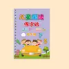 Livro de Prática de Caligrafia para Primeira Série para Crianças, Treinamento de Controle de Caneta para Alunos do Ensino Fundamental, Livro com Sulco para Rastreamento Digital com Caneta Dura para Jardim de Infância