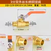 Válvula de Bola de Cobre de 2 3/4 Pulgadas con Rosca Doble Interna y Externa, Válvula para Gas Natural, Interruptor para Calentador de Agua, Accesorios Neumáticos para Tubería de Agua