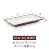 Plato de melamina para calentar alimentos, vajilla de plástico similar a la porcelana, plato rectangular, plato creativo para barbacoa de autoservicio con plato comercial.