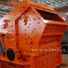 Zhongyu Supply Trituradora de Martillos Reversible PC600X400 Trituradora de Martillos Metalúrgica Química Materiales de Construcción Trituración