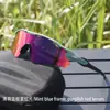 Gafas a Prueba de Viento Tr90 para Miopía, Gafas de Sol para Ciclismo al Aire Libre, Venta al por Mayor Transfronteriza, Gafas de Sol Unisex