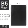Caderno A5 de Couro Macio com Padrão de Couro de Vaca Encerado a Óleo Espessado e Logotipo Personalizado Livro de Registro de Reuniões de Negócios Bloco de Notas B5