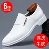 Aumento Interno Novos Sapatos Sociais de Couro Masculinos para Outono Masculino Britânicos de Negócios Couro Macio Bico Fino Jovens Sapatos de Couro Sapatos Brancos Sapatos Individuais