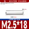Acero Inoxidable 304 Pasador Cilíndrico Pasador Eje Pasador de Posicionamiento Pasador de Fijación Pasador Sólido Estándar Nacional M2M5M6M8M10M12