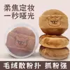 Almofada de Pó Plush Espessa Quankou Macia para Maquiagem Longa de Pelúcia para Pó Solto Ferramenta de Maquiagem Puff para Maquiagem Limpa e Impecável