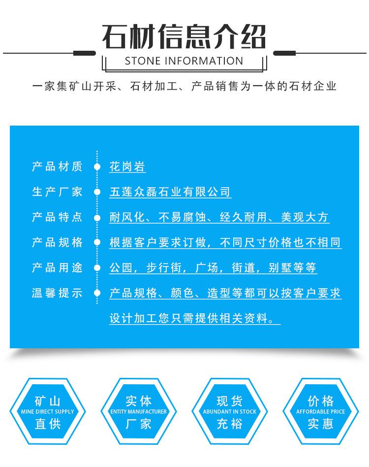 众磊产品详情页_02