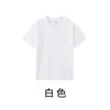 Camiseta de manga corta para hombre de algodón peinado de peso pesado 220g, hombros caídos, corte holgado, estilo cultural, camiseta básica, cuello redondo, manga corta