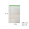 Cuaderno de Bocetos Rasgable A6 Cuaderno para Examen de Admisión de Posgrado Papel de Extracto de Aprendizaje Portátil Papel Engrosado A Prueba de Tinta de Escritura