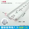 Padrão Nacional Alumínio Fixo Oxidação C45 Trilho Guia em U 1.0 Espessura Th35-7.5Mm Disjuntor Trilho Elétrico de Alumínio Tipo