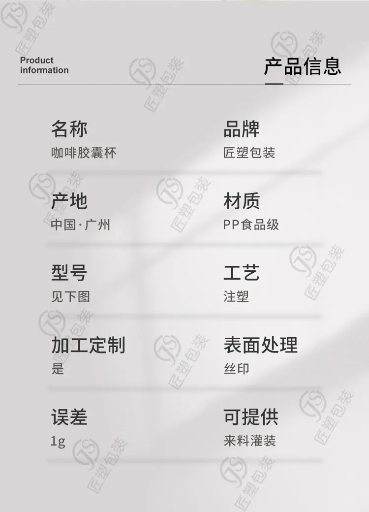 咖啡杯_04.jpg