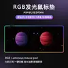 Amazon Alfombrilla de Ratón para Gaming RGB Grande Ilustración Universo Colorido Pad Luminoso Fábrica de Origen Personalizado