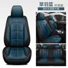 Cojines Personalizados de Cobertura Total para Asientos de Coche, Acolchados Universales de Cuero para Asientos Individuales/Dobles para Todas las Estaciones, Fundas Completas para Asientos de Coche de Cinco Plazas