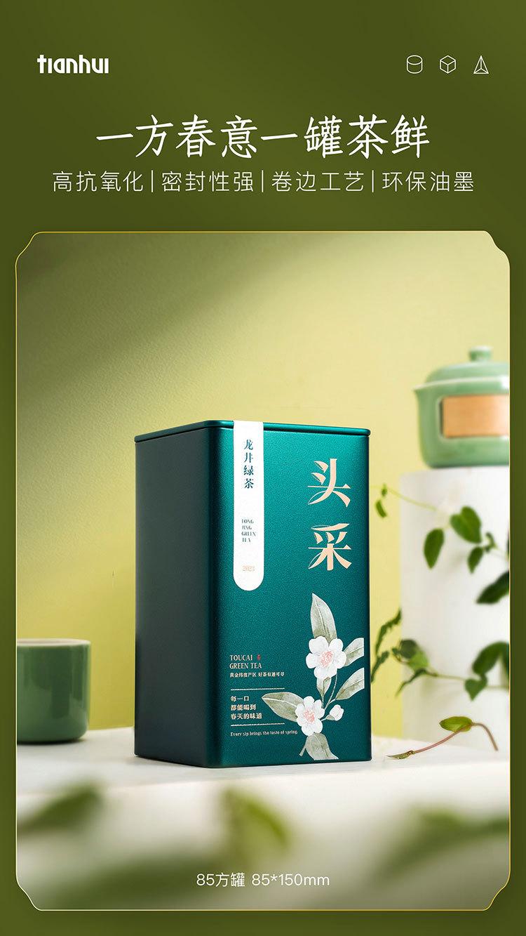 头采2.jpg