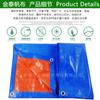 Fabricante Lona PE Azul Laranja Lona Impermeável Espessada à Prova d'Água Proteção Solar Tecido de Toldo Lona Impermeável para Caminhão
