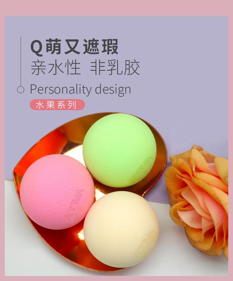 水果圆形粉扑_02.jpg