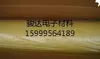 Ridong No. 532 grosor 0.06mm adhesivo de doble cara