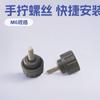 Dongguan fabricantes novos 25mmM6 aço inoxidável com cola nylon reforçado plástico cabeça de borracha parafuso de mão alça parafuso
