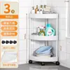 Estante de Esquina para Baño Estante de Almacenamiento Móvil Multicapa Estante para Snacks de Cocina Sala de Estar Estante de Almacenamiento de Artículos Diversos de Esquina