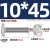 Aço Inoxidável 304 Tipo T Parafuso Gb37 Parafuso de Fenda em T Parafuso de Placa de Pressão em Forma de T M5M6M8M10