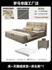 Cama Moderna Minimalista de Piel Genuina para Dormitorio Principal, Cama Doble de Alta Gama y Elegante, Lujo Ligero Celebridad de Internet Almacenamiento Pan Cama de Boda