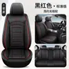26 Nuevo Estilo Cabeza Dividida Piel Genuina Dibujos Animados 3D Transpirable Tridimensional Cobertura Total Cuatro Estaciones Universal Funda para Asiento de Coche Venta al por Mayor
