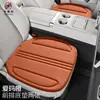 Cojines para asientos de coche Haval H6, Big Dog M6, First Love, Cool Dog, Xiaolong, Menglong, aptos para todas las estaciones, hechos de algodón de látex y gamuza