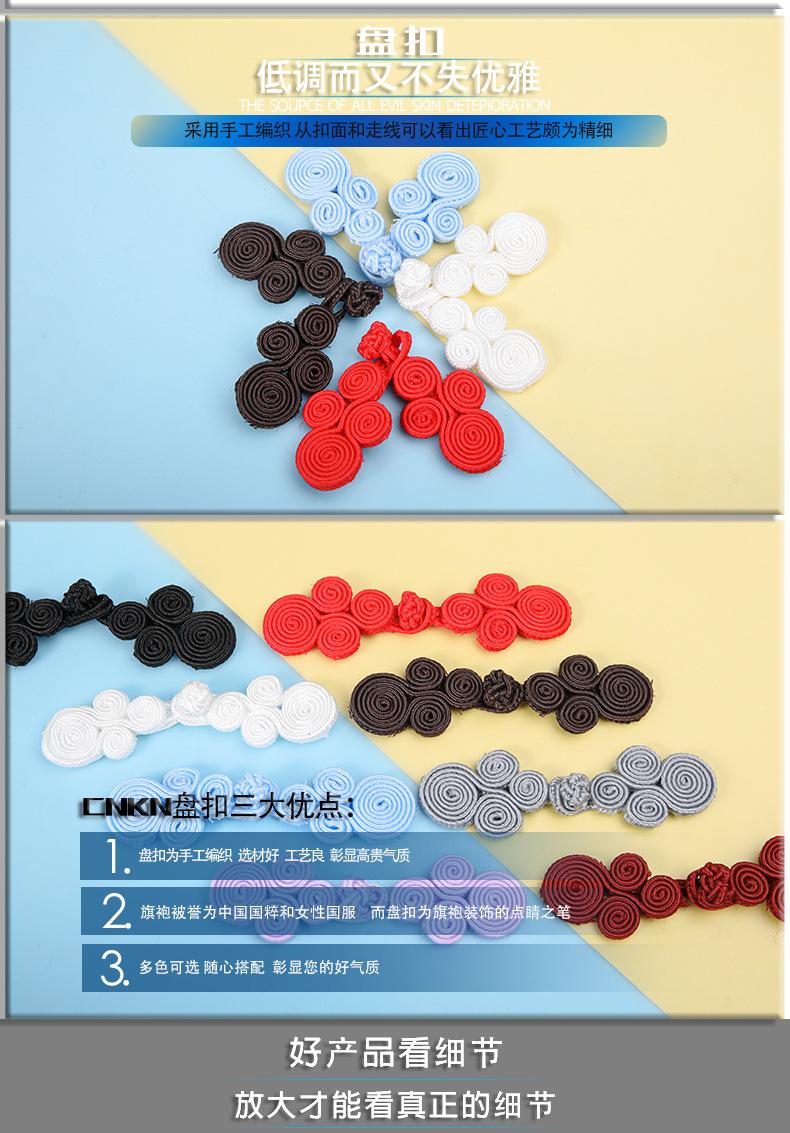 四轮盘扣3.jpg
