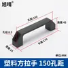 LS522 Negro Engrosado Nylon Mango Cuadrado Tirador de Cajón Gabinete Montaje en Superficie Equipo Industrial Aleación de Aluminio Mango