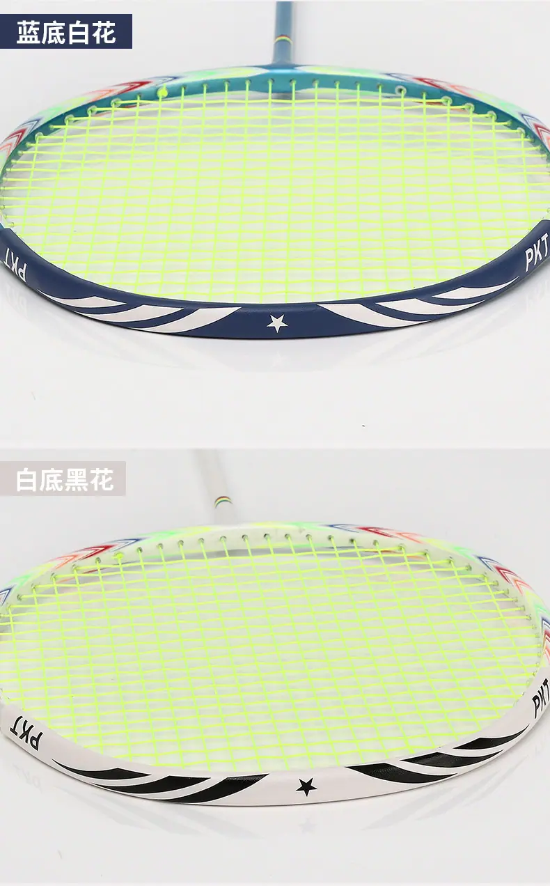 羽毛球拍头贴详情08.jpg