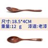 Cuchara de Sopa de Madera Cuchara para Porridge para Niños Cuchara Pequeña para Sopa Estilo Japonés Cuchara de Madera para el Hogar Creativa de Mango Largo Cuchara de Madera para Comer