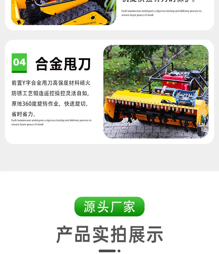 柴油1000Spro详情页_13.jpg