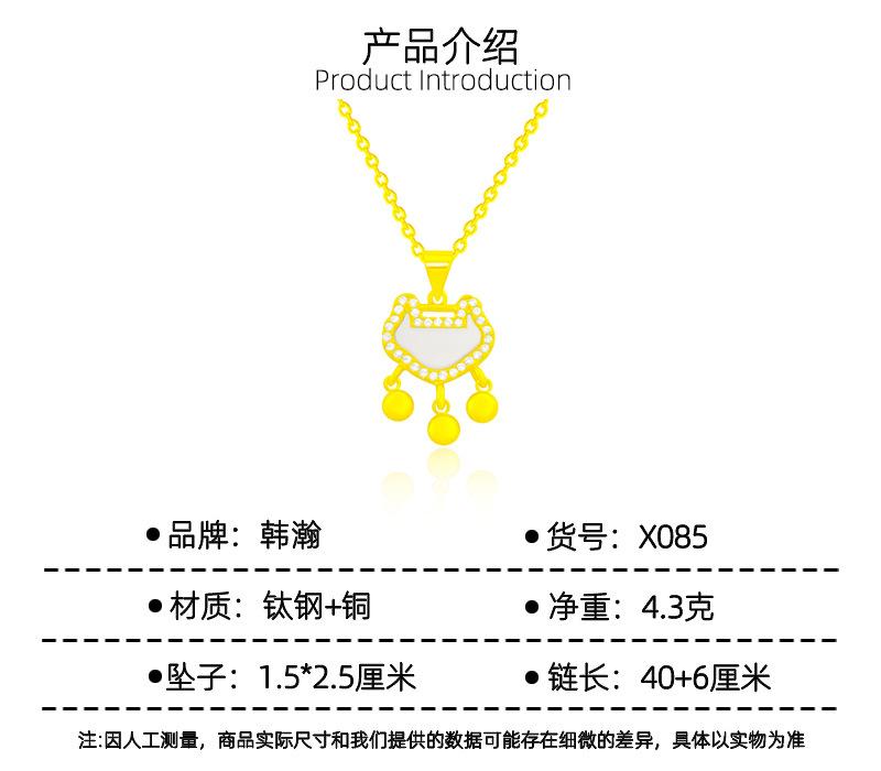 X085