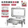 Estufa Hidráulica de Acero Inoxidable Transfronteriza para Buffet, Estufa Calentadora con Tapa abatible, Estufa para Buffet, Calentador Eléctrico para Desayuno de Hotel