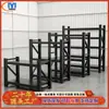 Estante multi-camada de tamanho médio, estante de armazenamento de aço de três ou quatro camadas para serviço médio, 1,7m de comprimento, prateleira de ferro