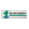 Ming En Crema Antibacteriana para la Piel de Un Solo Paso Crema Antibacteriana Externa para la Piel Ungüento Dropshipping Nueva Llegada
