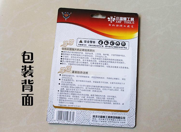 QQ图片20151209173818